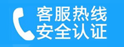 梅州家用空调售后电话_家用空调售后维修中心